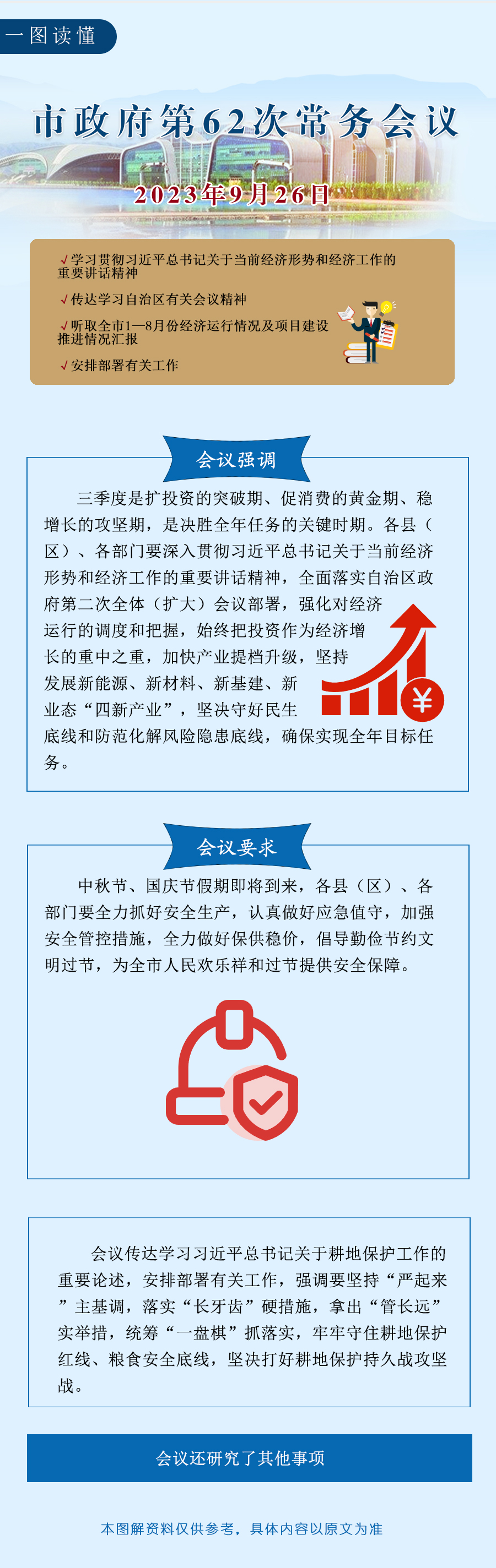 米博体育平台app