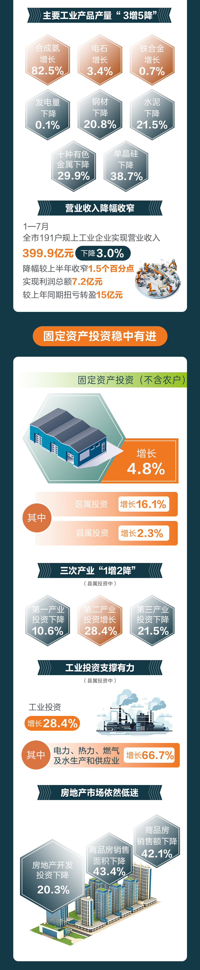 米博体育平台app