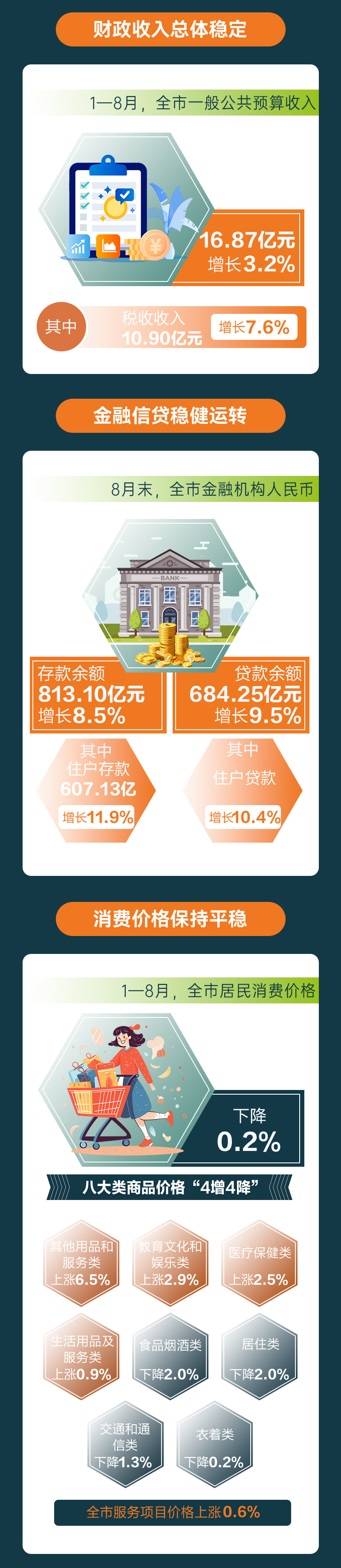 米博体育平台app