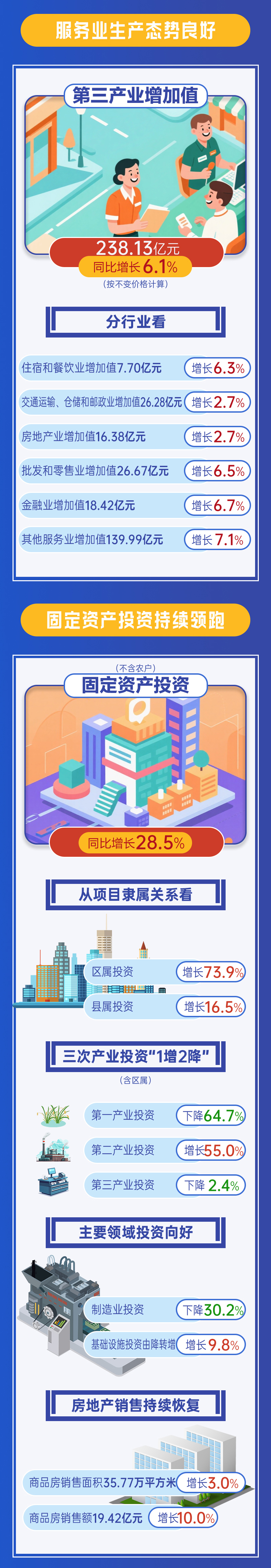 米博体育平台app
