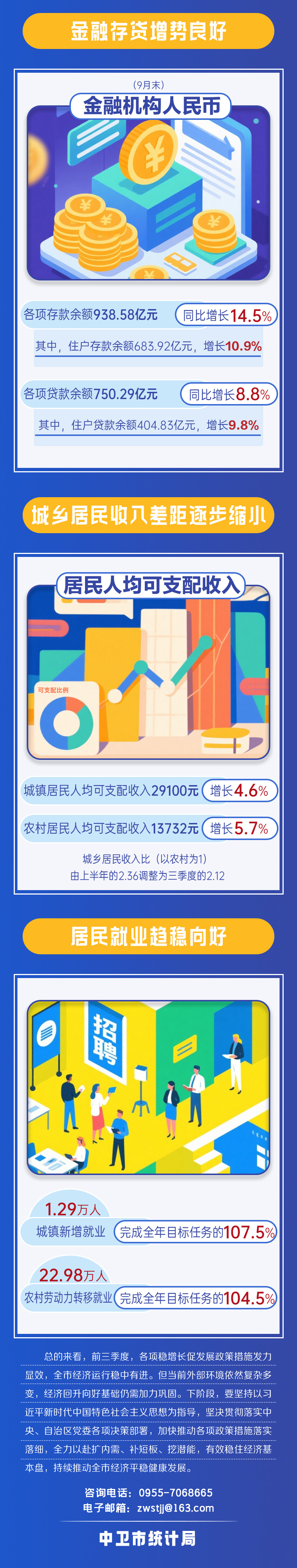米博体育平台app