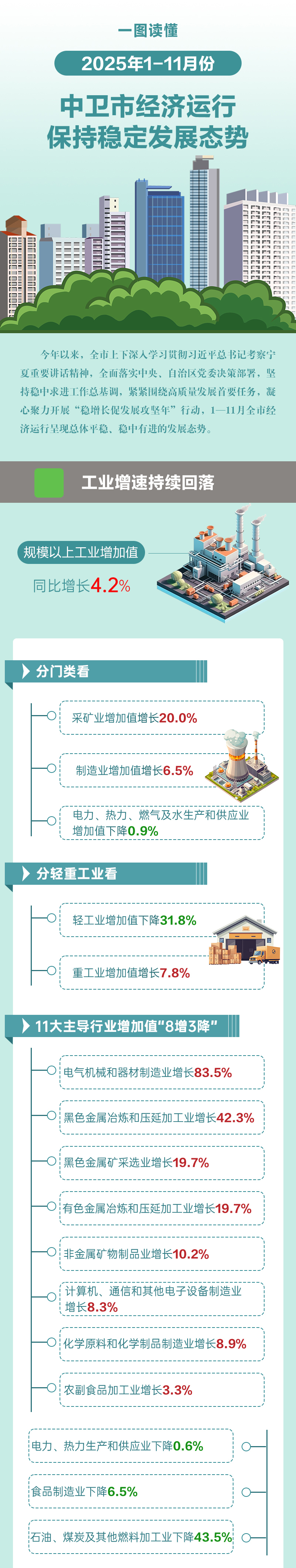 米博体育平台app