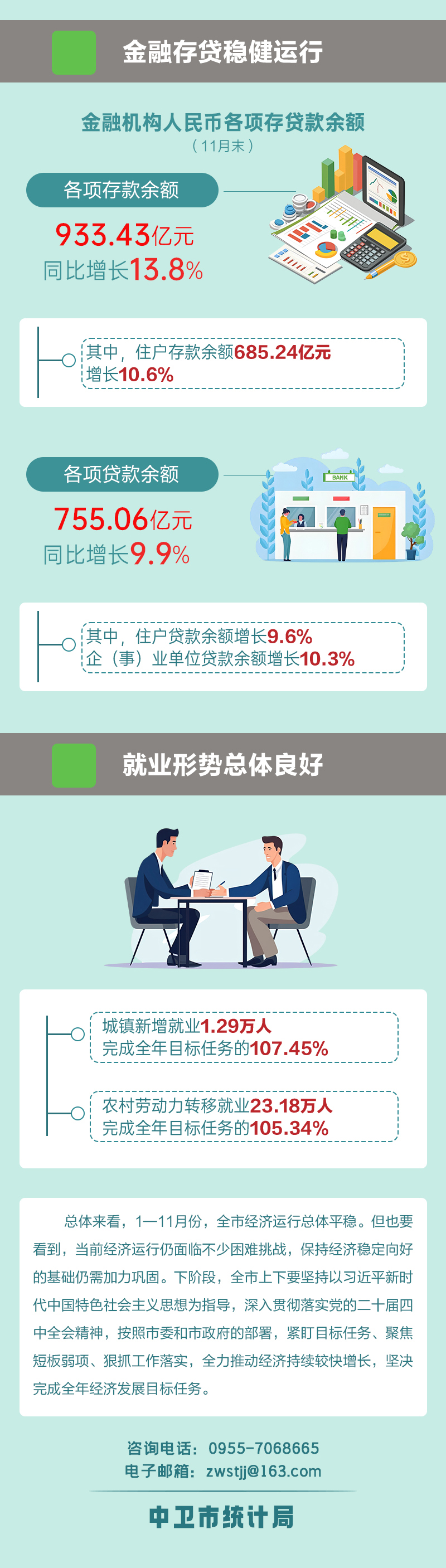 米博体育平台app