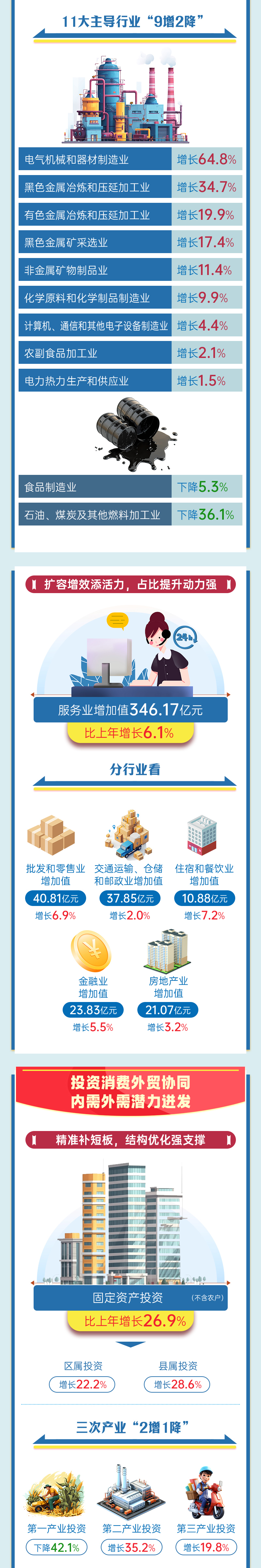 米博体育平台app