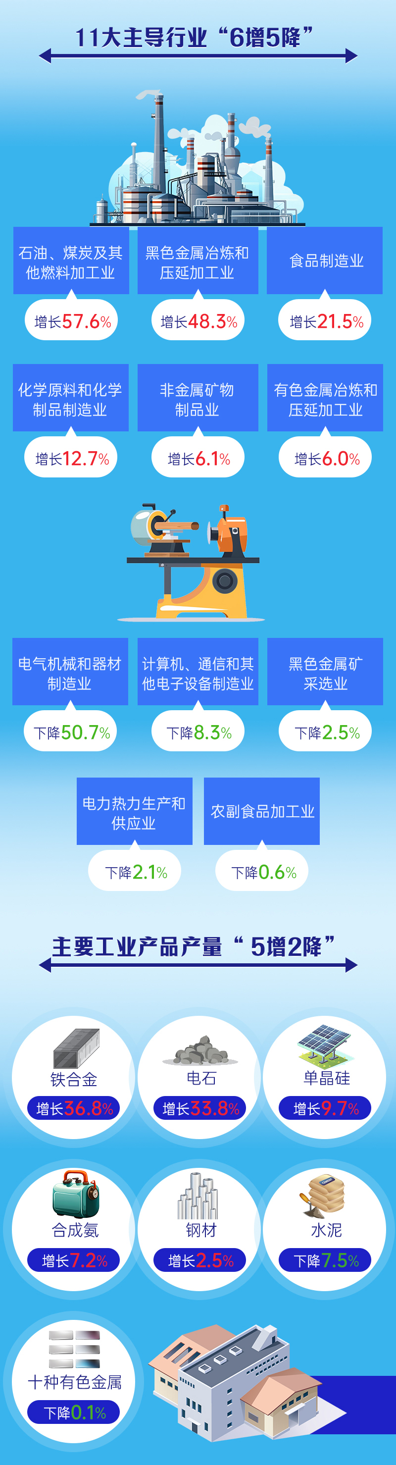 米博体育平台app