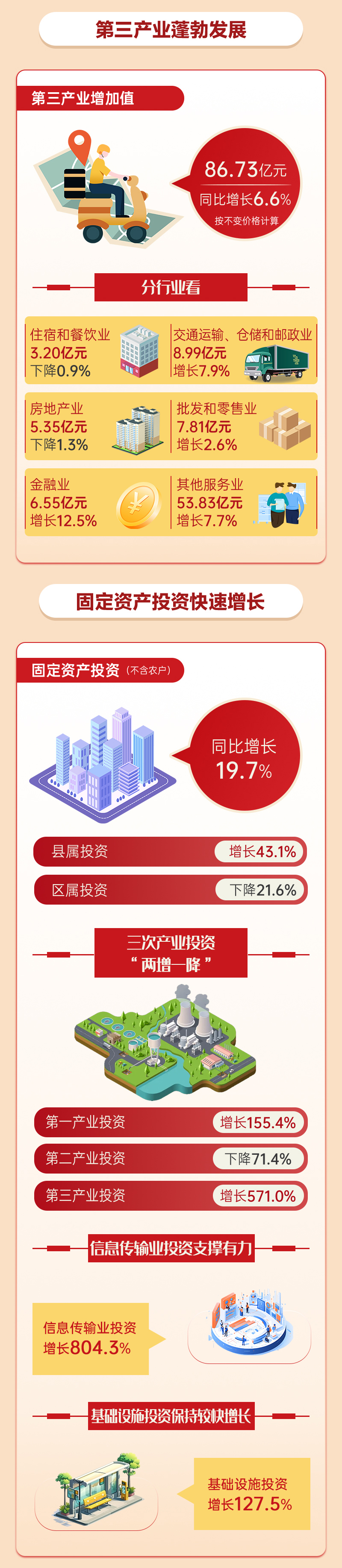 米博体育平台app