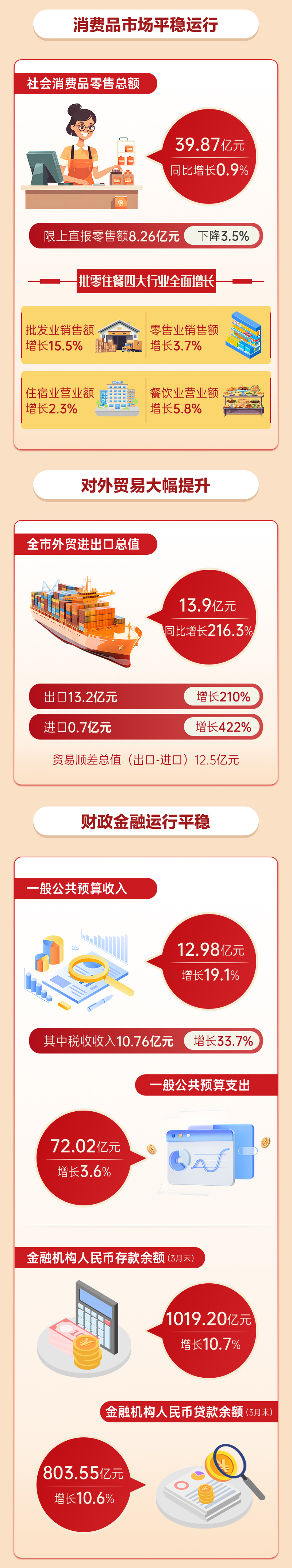 米博体育平台app