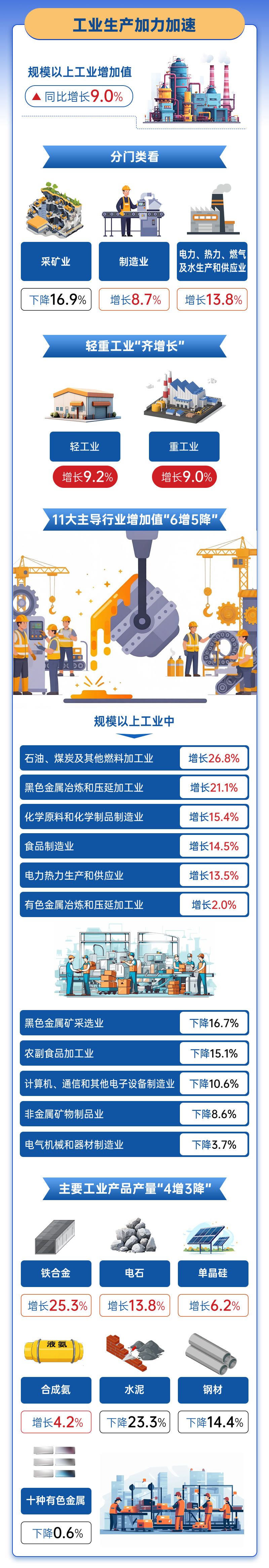 米博体育平台app