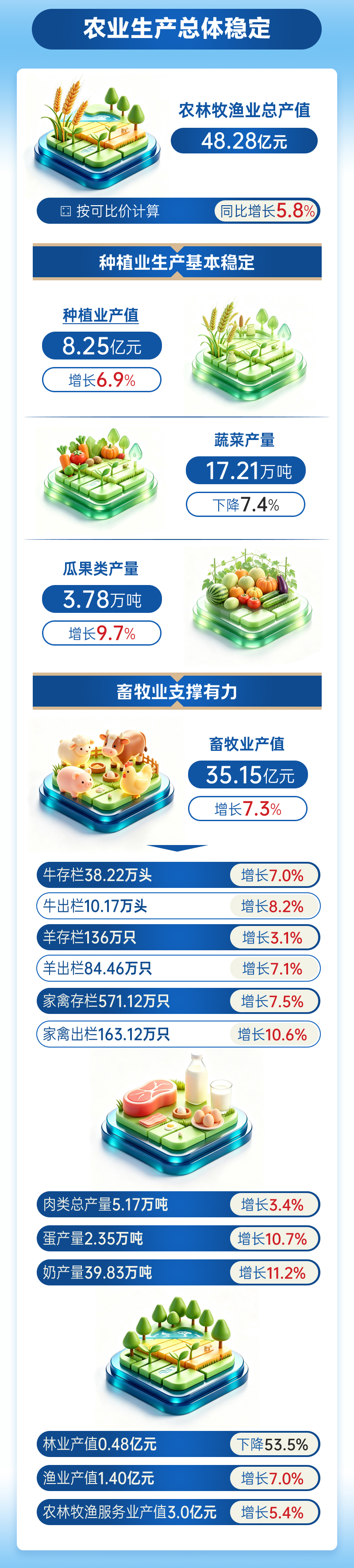 米博体育平台app