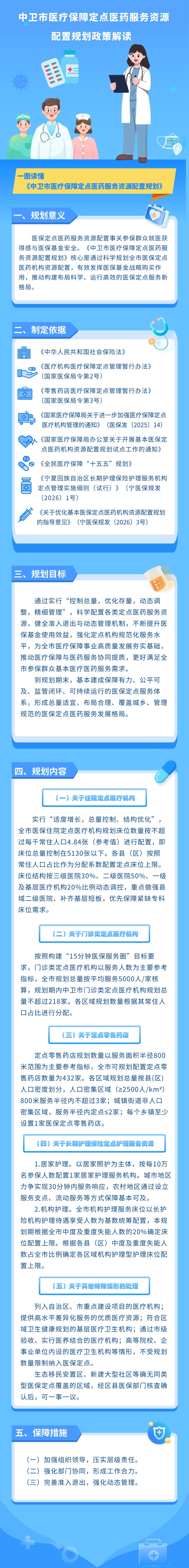 米博体育平台app