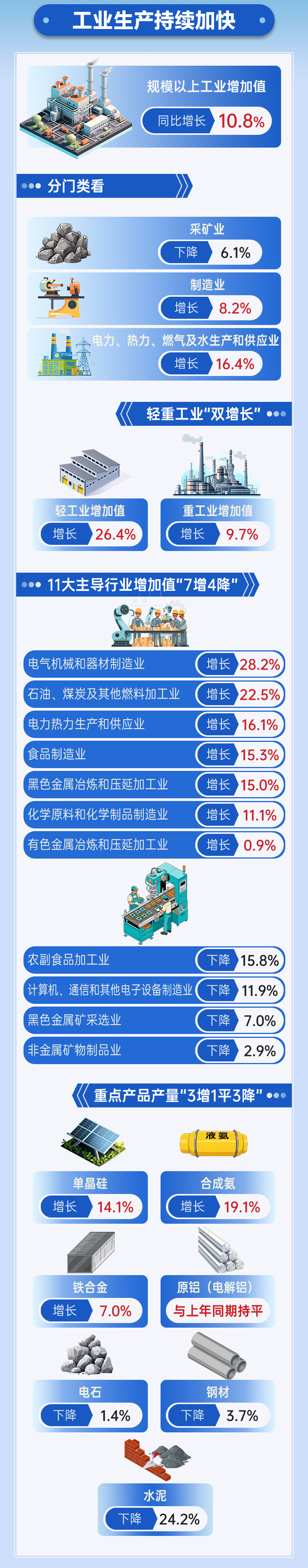 米博体育平台app
