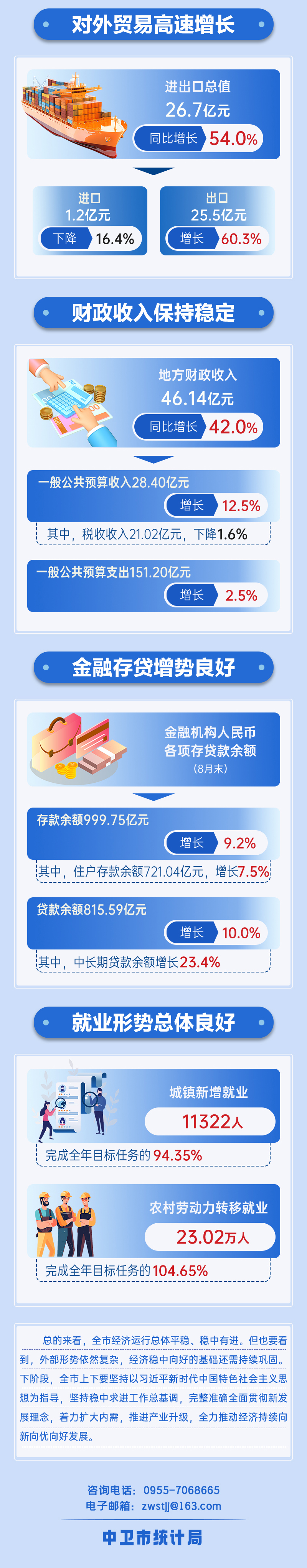 米博体育平台app